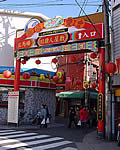 唐人屋敷跡入り口