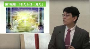 Pastor Cho in action